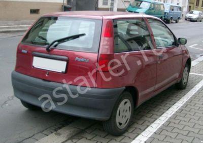 Купить стартер  Fiat Punto I, ремонт стартера Fiat Punto I